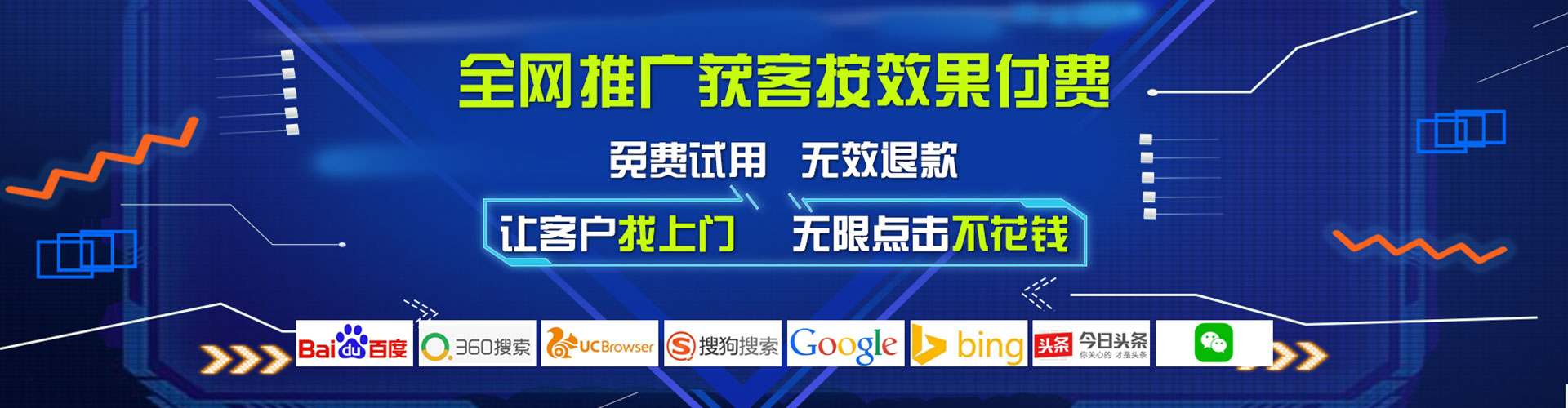 石林百度推广价格