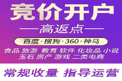 百度广告计费方式与成功案例分享