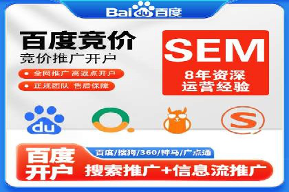 传统企业转型：信息流代运营的实践与思考