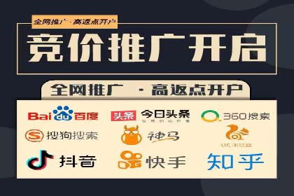 信息流广告效果提升案例分析